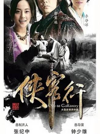 湯鎮業 湯鎮業