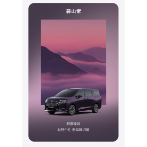 星光730
