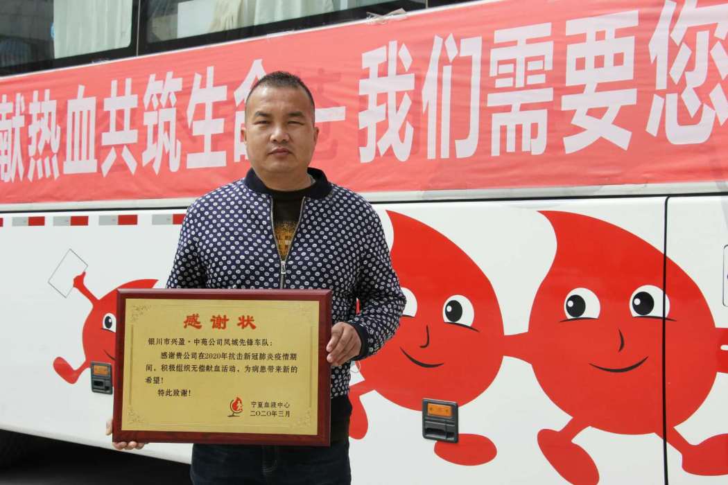 李克明(銀川市興盈出租汽車公司鳳城先鋒車隊隊長) 李克明(銀川市興盈出租汽車公司鳳城先鋒車隊隊長)