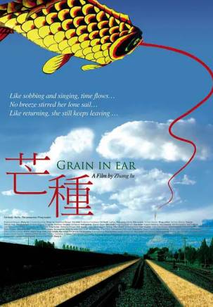 王同輝(中國內地男演員) 王同輝(中國內地男演員)