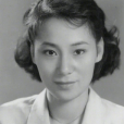 劉惠明(中國表演藝術家) 劉惠明(中國表演藝術家)