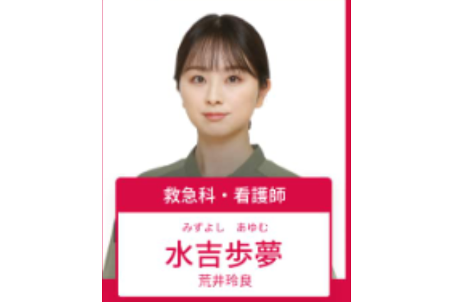水吉步夢