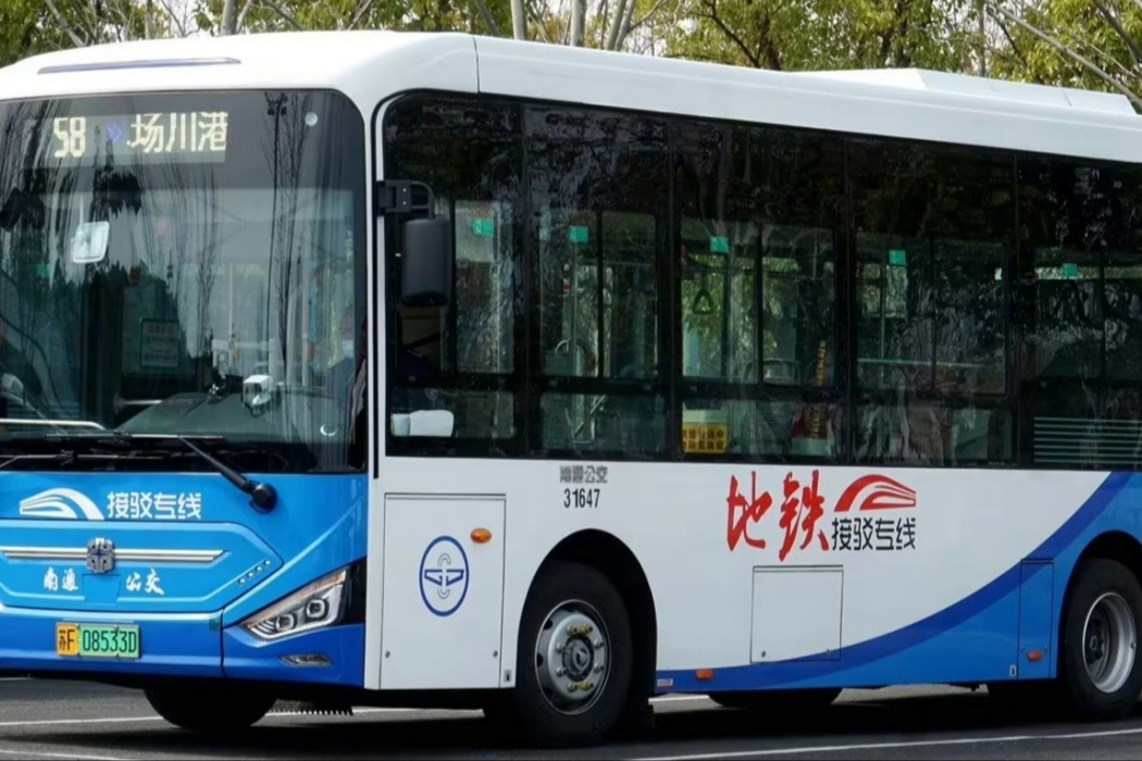 南通公交58路 南通公交58路