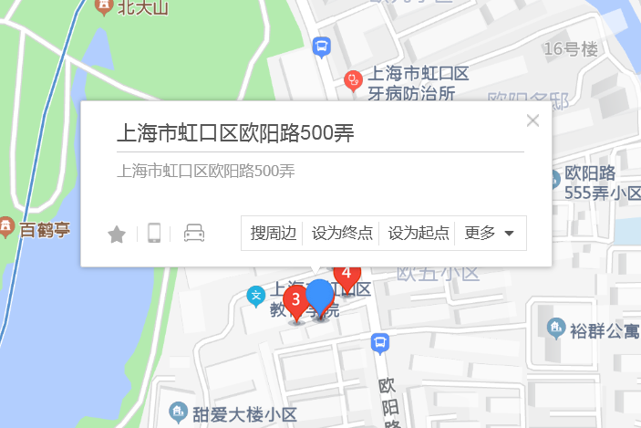 歐陽路500弄