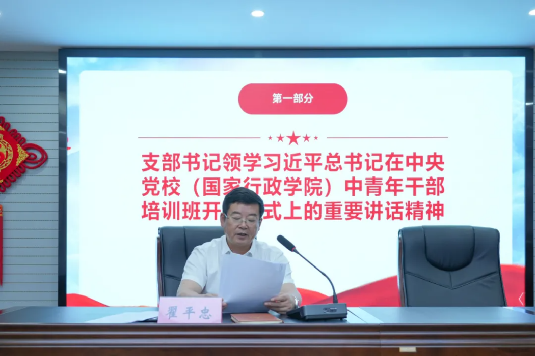 翟平忠 翟平忠