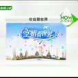 空姐看世界