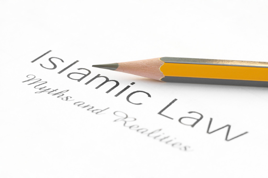 伊斯蘭教法