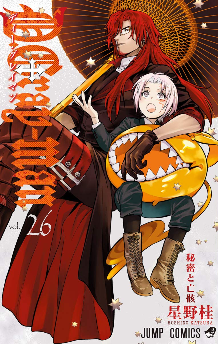 驅魔少年(D.Gray-man)