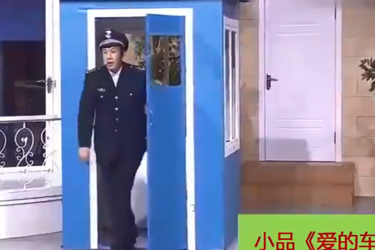 愛的車輪