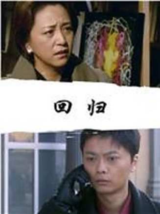 蔡鷺 蔡鷺