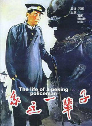 崔超明 崔超明
