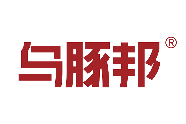 烏豚邦 烏豚邦