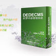 dedecms模版 dedecms模版