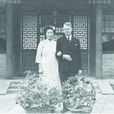 傅吾康 傅吾康