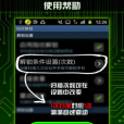 ROOT一指獲取 ROOT一指獲取