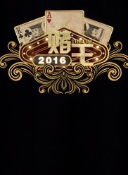 王一(中國內地男演員) 王一(中國內地男演員)