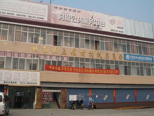 五壩村(海安縣城東鎮下轄村) 五壩村(海安縣城東鎮下轄村)