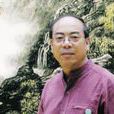邱立新(西北民族學院美術系教授) 邱立新(西北民族學院美術系教授)