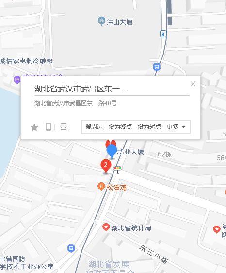 東一路40號 東一路40號