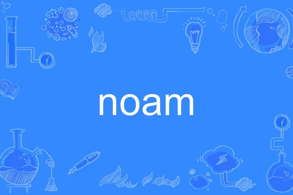 noam noam