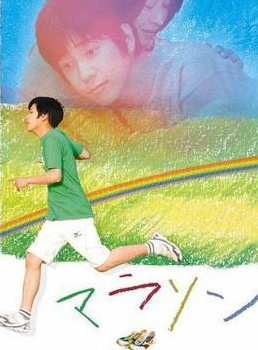 松岡昌宏 松岡昌宏