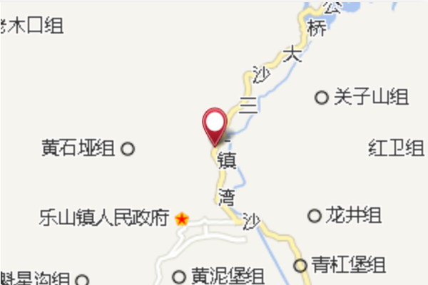 谷家寨 谷家寨