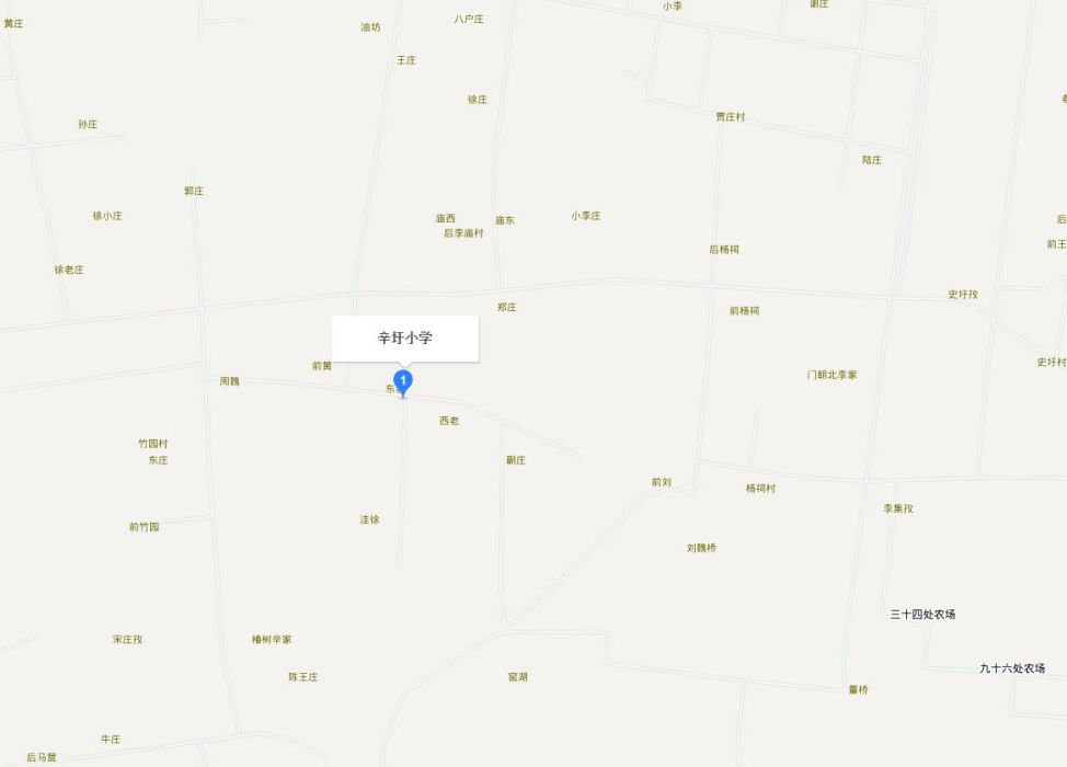 辛圩國小 辛圩國小