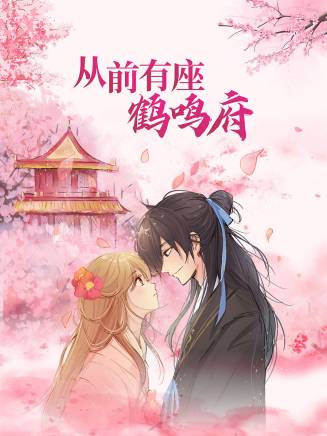 侯夢瑤