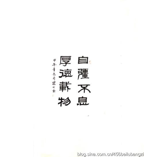 翰墨丹青(漢語辭彙)