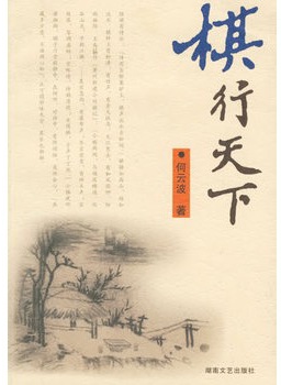 馬婷(節目主持人)