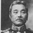 柴山矢八 柴山矢八