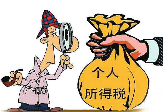 國務院關於修改〈中華人民共和國個人所得稅法實施條例〉的決定