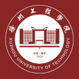徐州工程學院 徐州工程學院