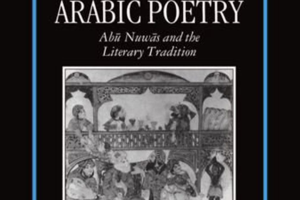 The Wine Song in Classical Arabic Poetry The Wine Song in Classical Arabic Poetry
