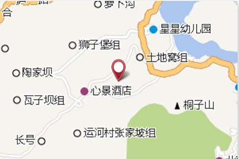 鷂鷹咀