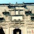 陳際泰(明朝學者) 陳際泰(明朝學者)