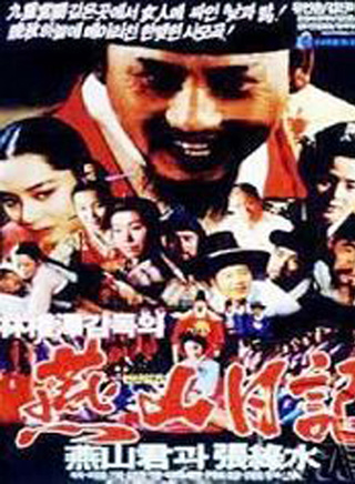潘孝貞