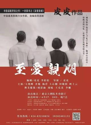 艾麗婭(中國內地女演員) 艾麗婭(中國內地女演員)