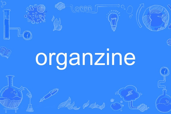organzine organzine