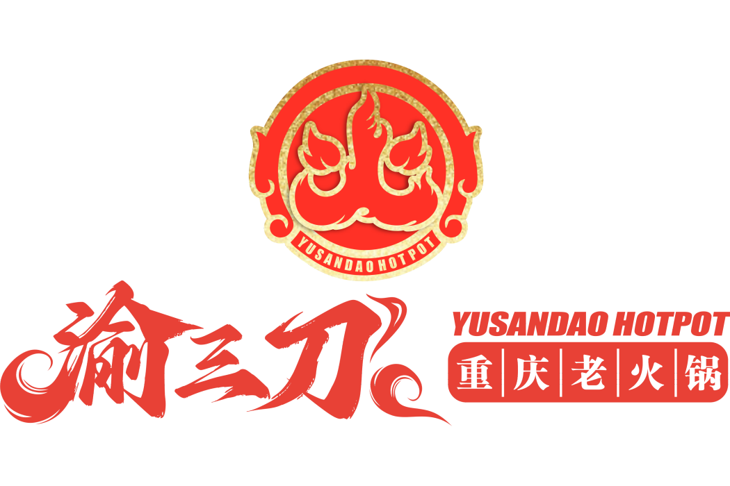 渝三刀 渝三刀