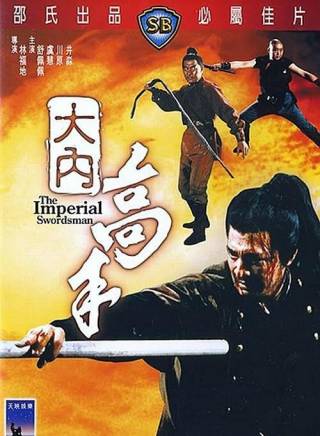 洪金寶
