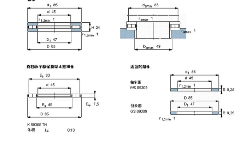 SKF 89309TN軸承 SKF 89309TN軸承