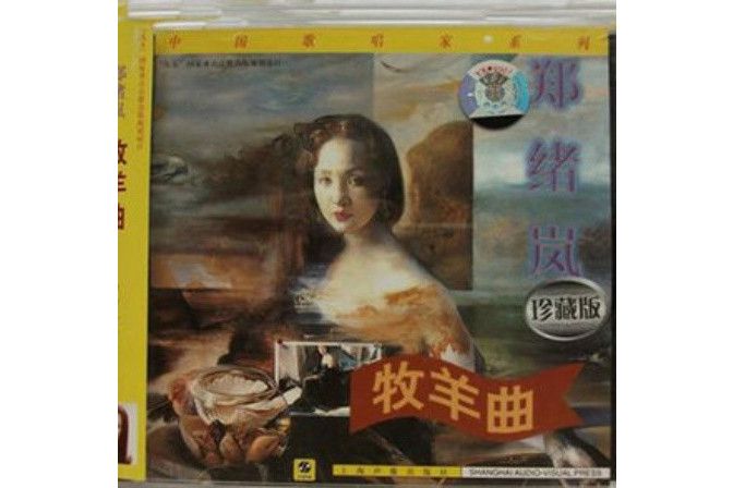 紅葉情 紅葉情