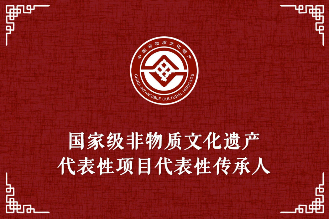 次旦旺加