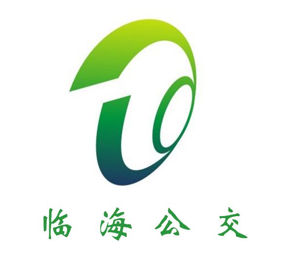 臨海公交207路 臨海公交207路