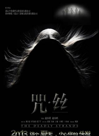 孔宋今 孔宋今