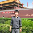 張子業 張子業
