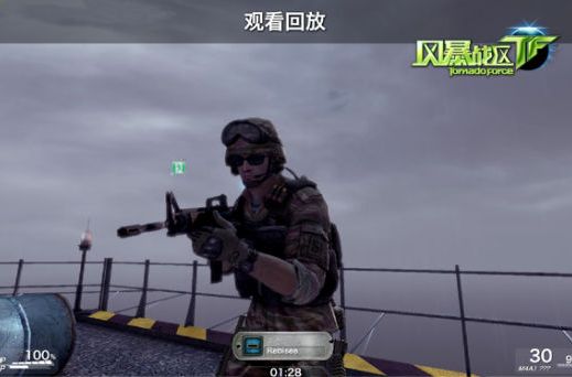 T-風暴