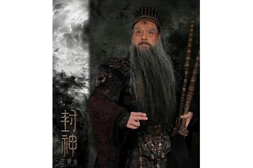 聞仲(電影《封神第一部:朝歌風雲》人物) 聞仲(電影《封神第一部:朝歌風雲》人物)
