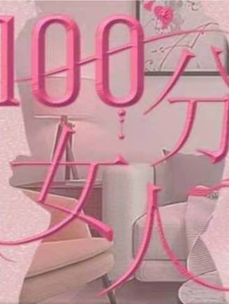 秦芷瑤